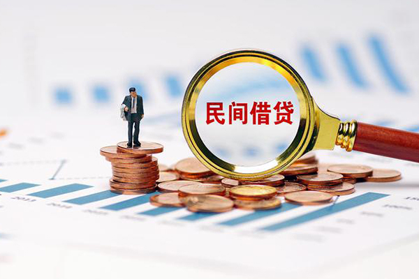 北京延庆小额短借-北京延庆个人小额贷款-北京延庆空放私借民间借贷