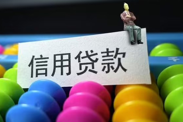 北京延庆私人身份证借私借-北京延庆贷款个人借贷-北京延庆空借放款