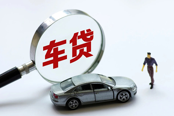 北京延庆身份证贷款