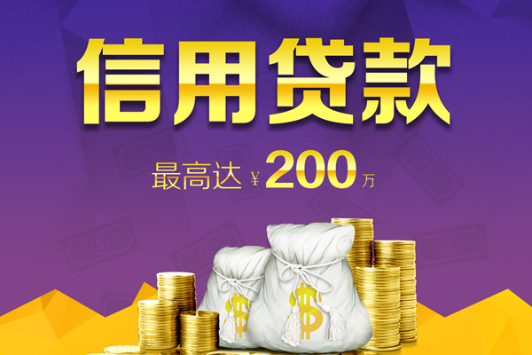 北京延庆应急贷款-北京延庆哪有私人借贷-北京延庆小额短借