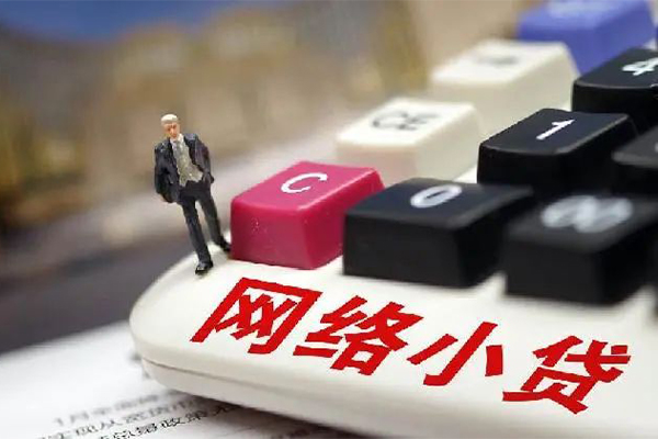 北京延庆贷款空放-北京延庆大学生信用贷款-北京延庆无抵押短借