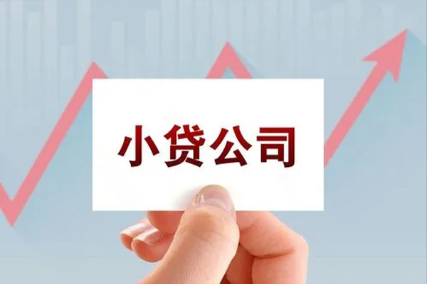 北京延庆个人抵押贷款-北京延庆借钱小贷-北京延庆民间借贷网