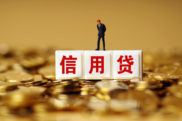 北京延庆哪里可以借私借-北京延庆个人贷款都有哪些平台-北京延庆小额贷款