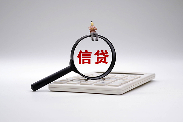 北京延庆身份证正规贷款-北京延庆哪里可以借钱-北京延庆私借空放