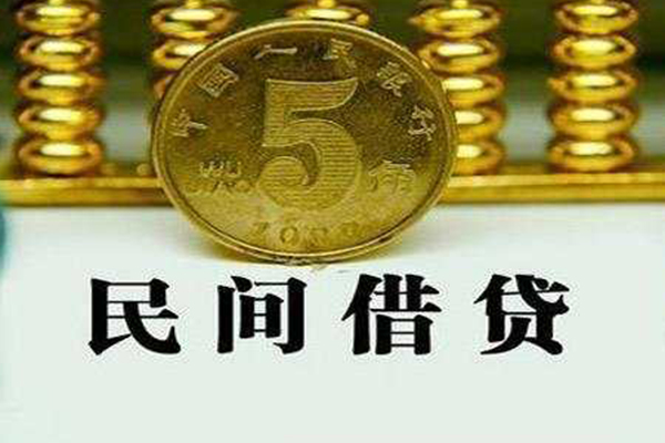 北京延庆贷款私借空放-北京延庆社保信用贷款-北京延庆身份证办理贷款