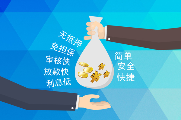 北京延庆短期空放-北京延庆身份证应急贷款-北京延庆民间贷款