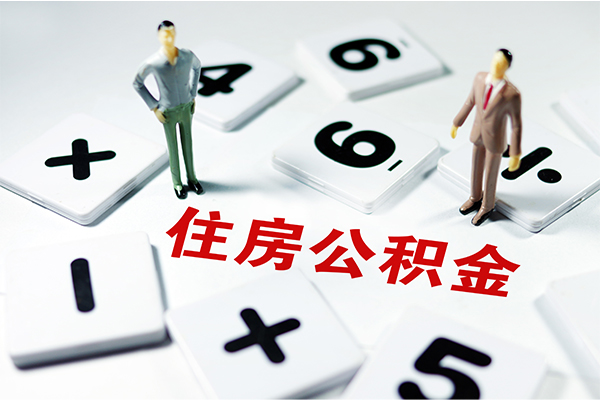 北京延庆身份证贷款