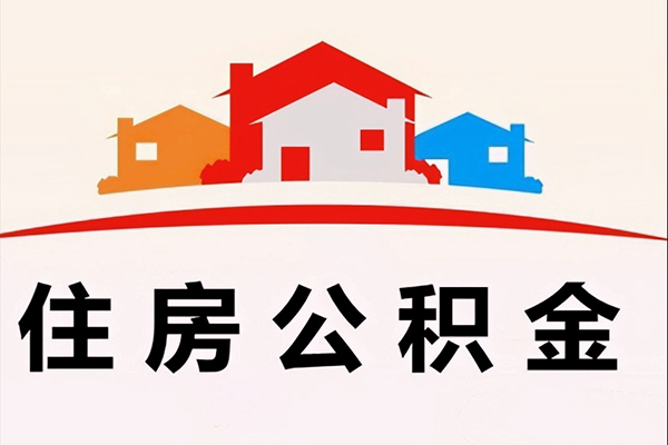 北京延庆个人借贷放款-北京延庆快速借私借-北京延庆贷款信用贷款
