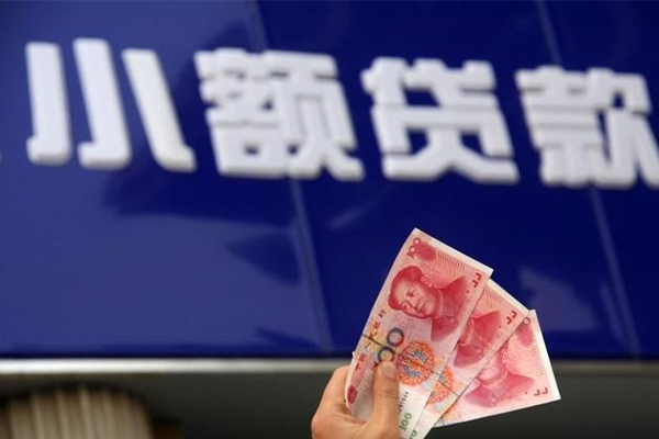 北京延庆哪里可以私人借款-北京延庆有没有私人放款的-北京延庆个人私借