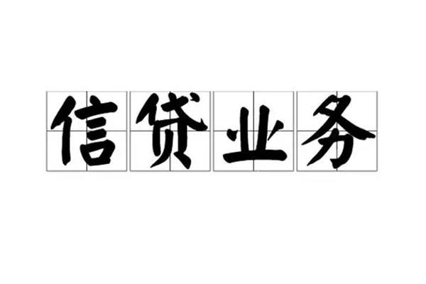 北京延庆小额贷款电话-北京延庆民间短借-北京延庆个人身份证贷款