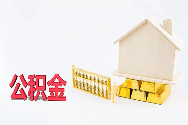 北京延庆贷款空放-北京延庆私借贷-北京延庆地区公积金信用贷款