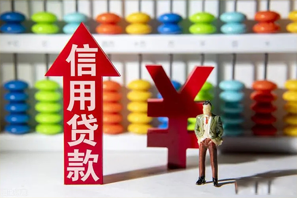 北京延庆身份证借私借-北京延庆小额信用贷款-北京延庆民间借贷私人放款