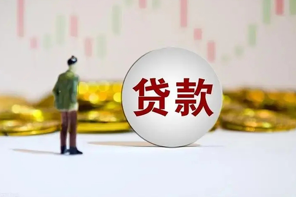 北京延庆民间小额借贷-北京延庆个人借贷放款-北京延庆小额贷款