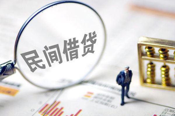 北京延庆私人空放二次私借-北京延庆私人无抵押贷款-北京延庆民间小额借贷