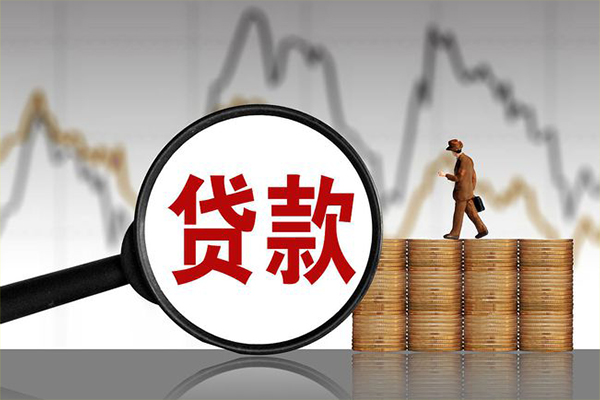 北京延庆个人短借