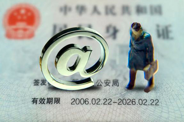 北京延庆私人贷款额-北京延庆正规小额贷款-北京延庆身份证借私借