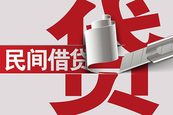 北京延庆民间私借-北京延庆短借短拆-北京延庆短借空放