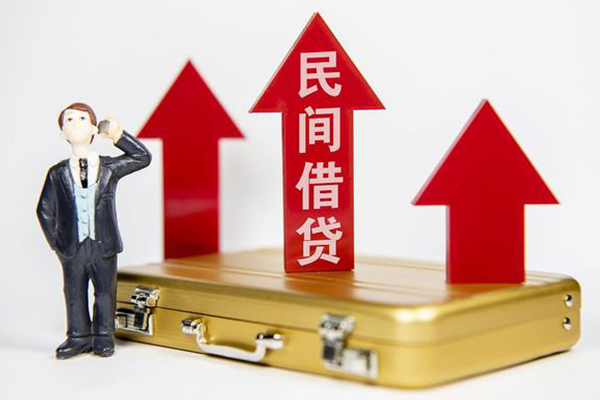 北京延庆私人贷款都有哪些-北京延庆个人消费贷款-北京延庆私人放款联系方式
