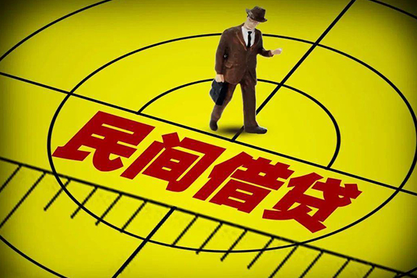北京延庆短借私借空放-北京延庆小额贷款-北京延庆哪有短借