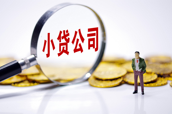 北京延庆哪里可以民间借贷-北京延庆民间私人借贷-北京延庆短期借款