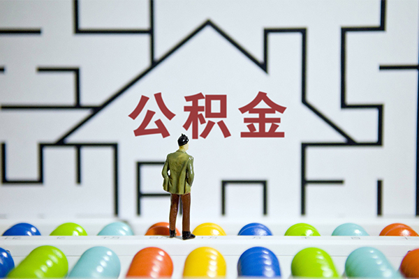 北京延庆无抵押贷款-北京延庆个人借钱怎么收费-北京延庆私人私借