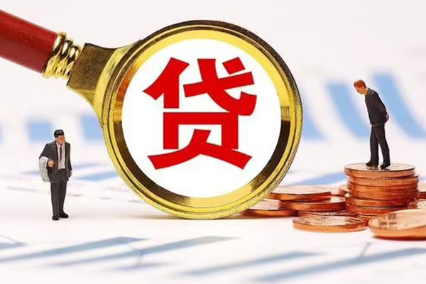 北京延庆短借短拆-北京延庆身份证怎么贷款-北京延庆个人身份证贷款