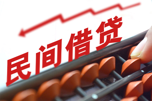 北京延庆私人放空借贷-北京延庆贷款联系电话-北京延庆私人借贷