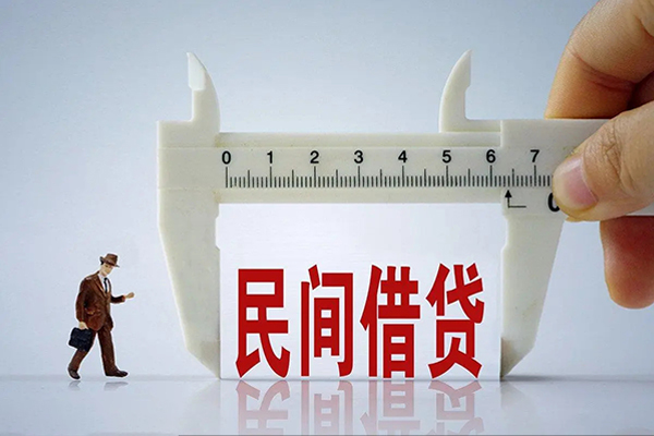 北京延庆哪里可以信用贷款-北京延庆民间私借-北京延庆民间私人借贷