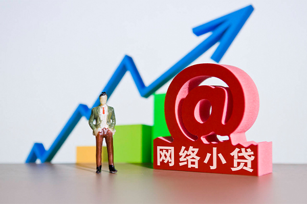 北京延庆身份证借私借-北京延庆个人借贷平台-北京延庆个人放贷