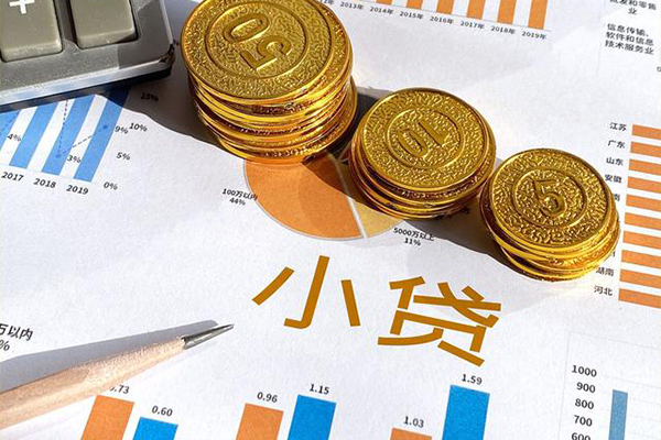 北京延庆无抵押私人贷款-北京延庆个人贷款联系电话-北京延庆正规小额贷款
