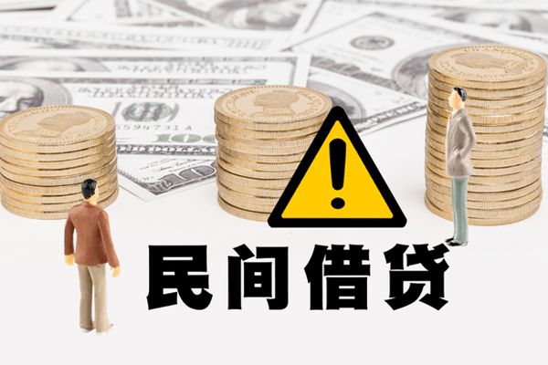 北京延庆私人借钱-北京延庆私人私借-北京延庆短借急用钱