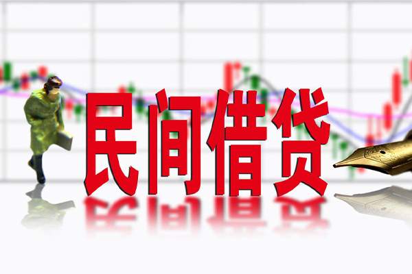 北京延庆私人空放借钱