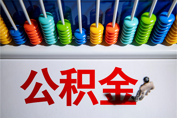 北京延庆哪有短借-北京延庆个人贷款小额贷款-北京延庆空放私借民间借贷