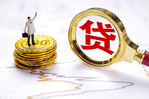 北京延庆短借当天借钱-北京延庆快速小额贷款-北京延庆线下借钱