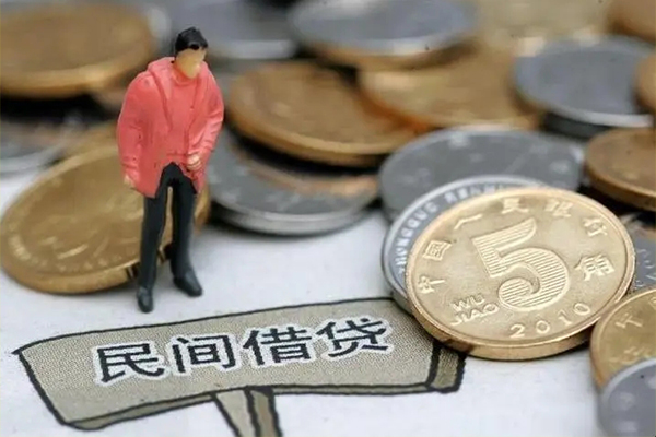 北京延庆私人私借-北京延庆民间贷款-北京延庆无抵押私借空放
