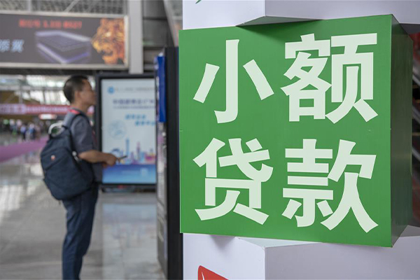 北京延庆民间借贷-北京延庆短借私借空放-北京延庆小额贷款电话