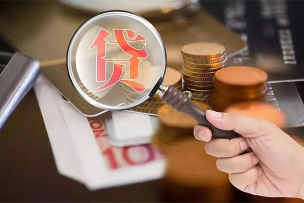 北京延庆身份证贷款分期-北京延庆短期空放小额贷款-北京延庆网上小额贷款