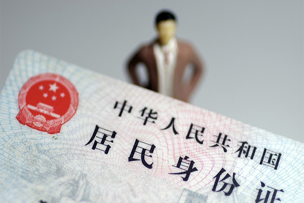 北京延庆个人小额贷款-北京延庆私人消费贷款-北京延庆小额信用贷款