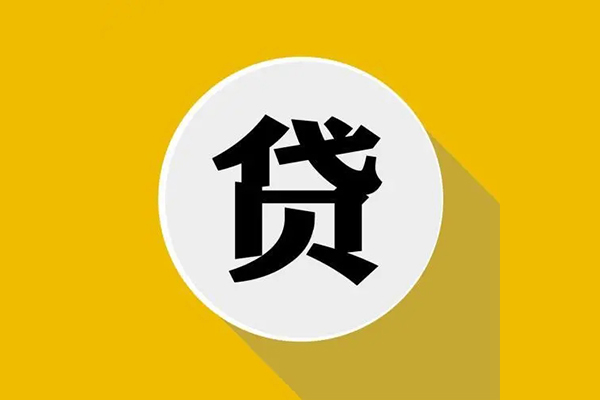 北京延庆身份证办理贷款-北京延庆短借私借空放-北京延庆私借空放直接上门